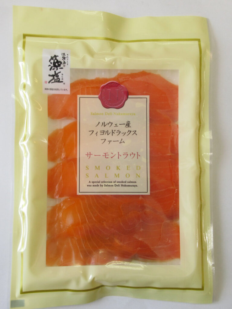 Smoked Salmon